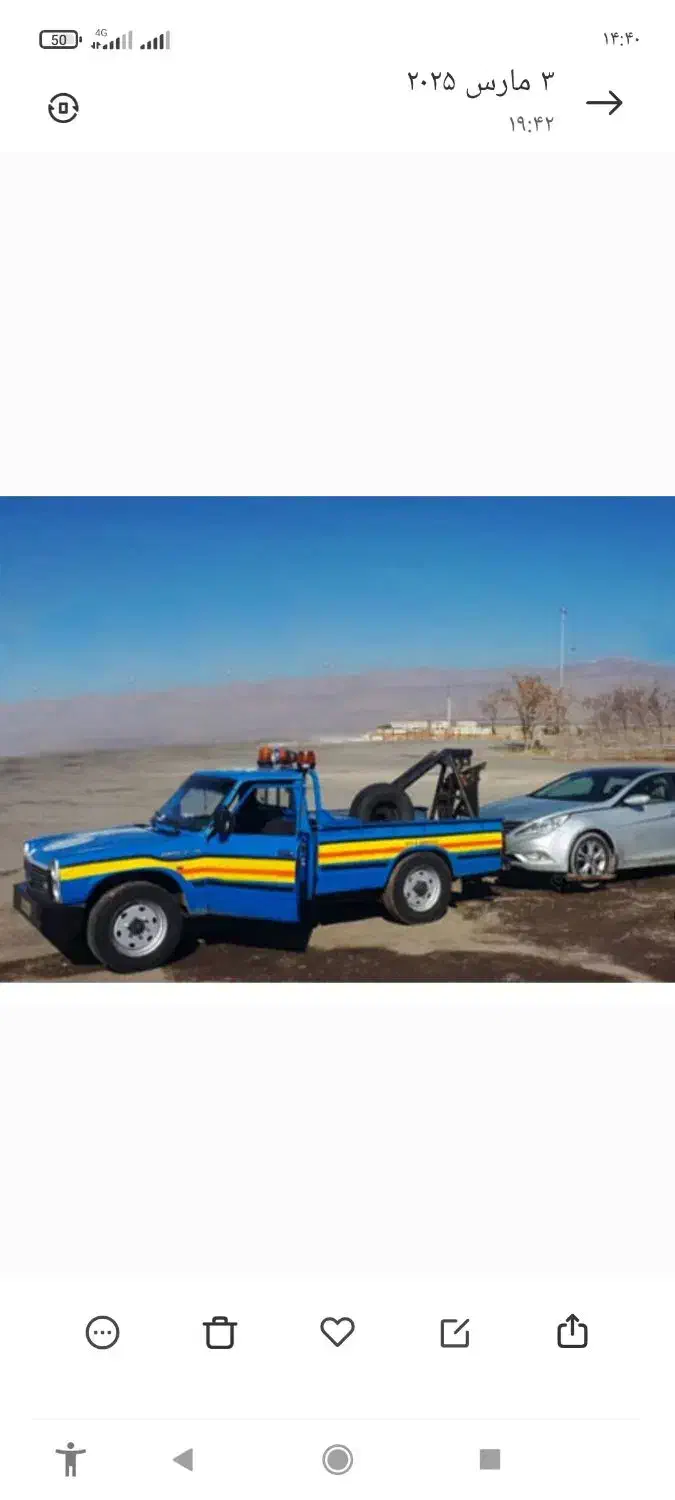 یدک کش و جرثقیل و امدادخودرو خودرو بر چرخگیر|خدمات حمل و نقل|خرمشهر, |دیوار