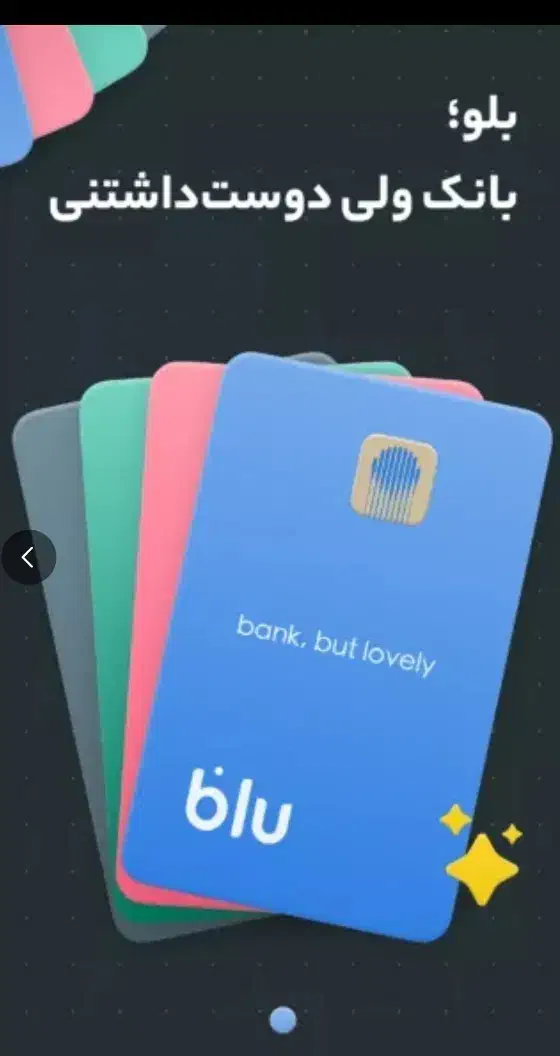 بلو بانگ هدیه  150/000|کارت هدیه و تخفیف|سوسنگرد, |دیوار