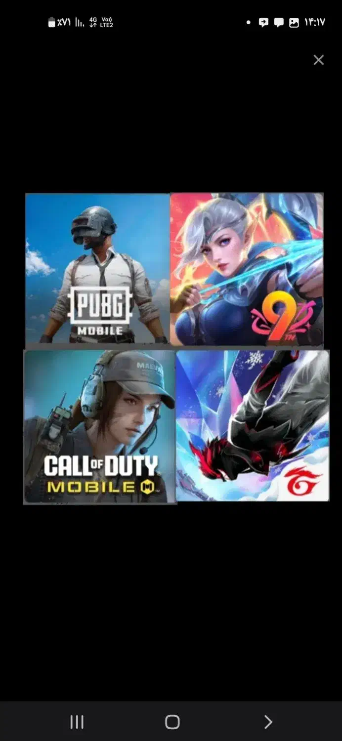 جم سیپی یوسی و همه‌ی بازی های آنلاین موجوده|کنسول، بازی ویدئویی و آنلاین|آفتاب, |دیوار