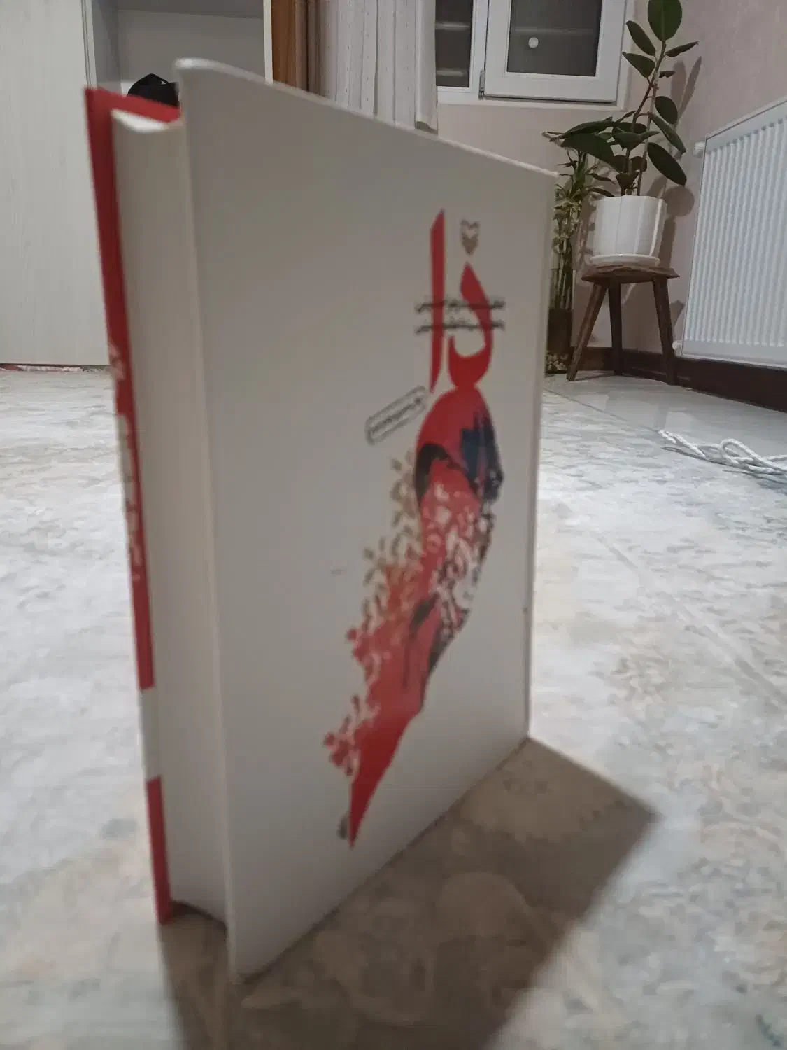 کتاب دا|کتاب و مجله ادبی|سمنان, |دیوار