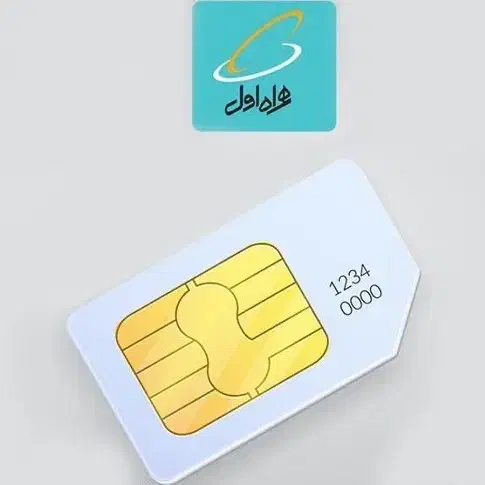 سیمکارت خشک|سیم‌کارت|همدان, |دیوار