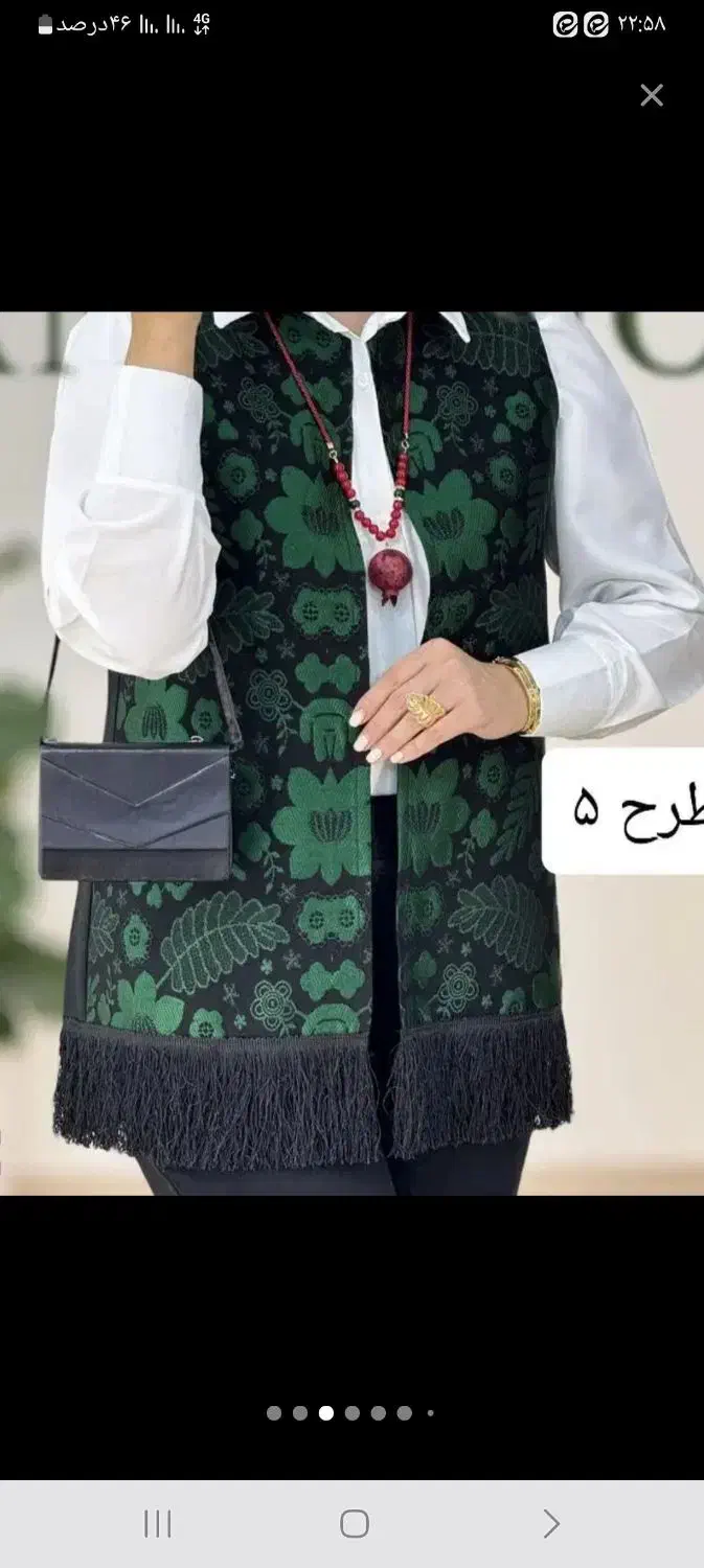 بلک فرایدی مانتو یلدایی شروع شد|لباس|یزد, |دیوار