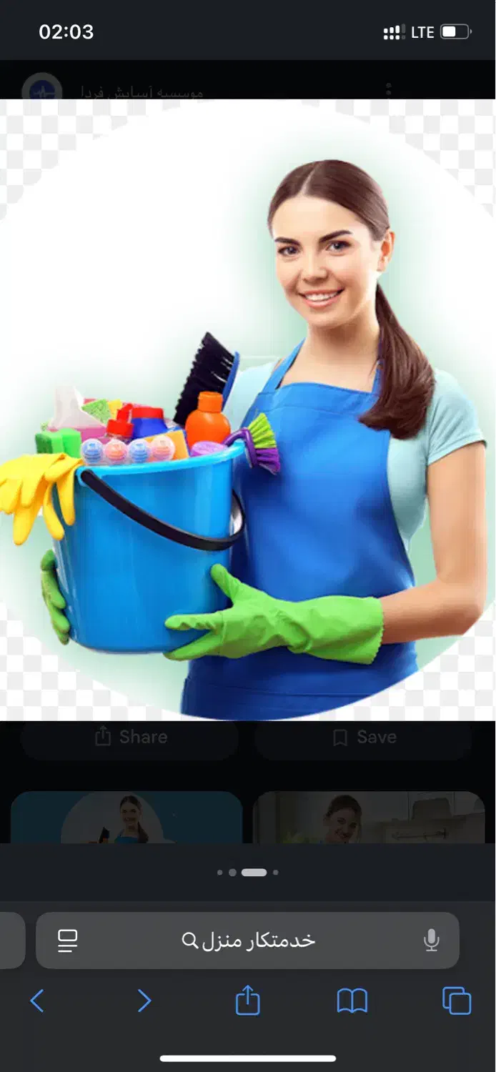 خانم اراسته برای تمیز کاری منزل پیام بده|استخدام سرایداری و نظافت|قشم, |دیوار