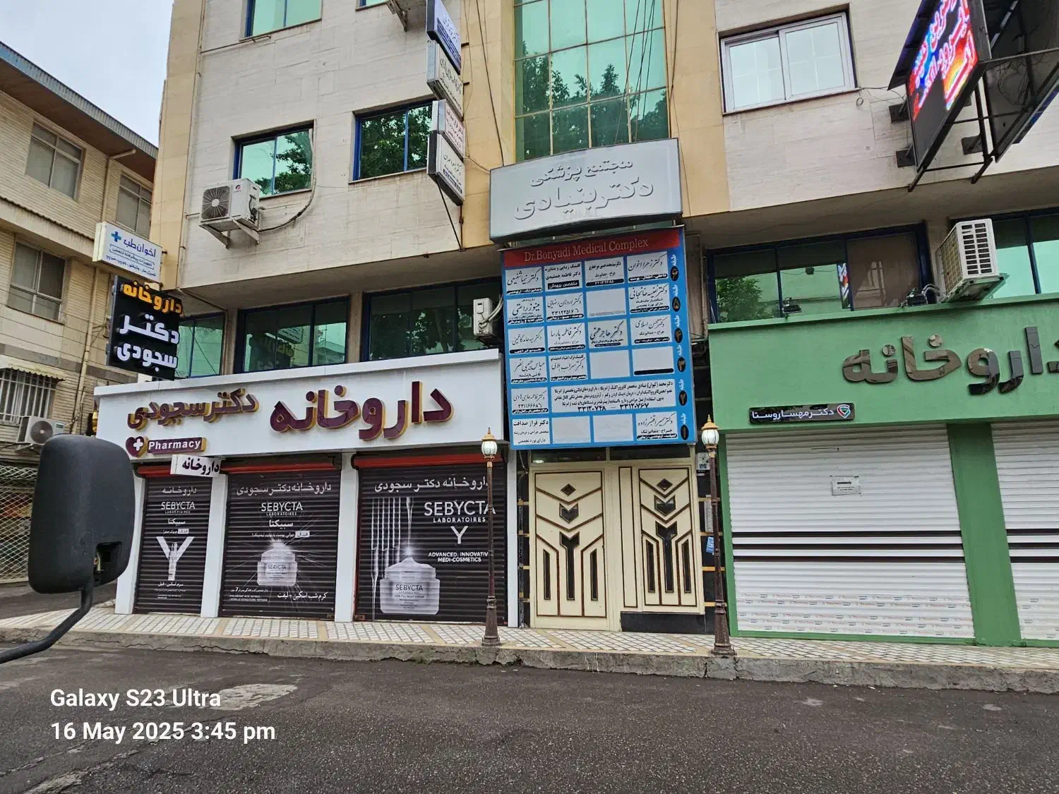 دستیار پزشک|استخدام درمانی، زیبایی، بهداشتی|رشت, گلسار|دیوار