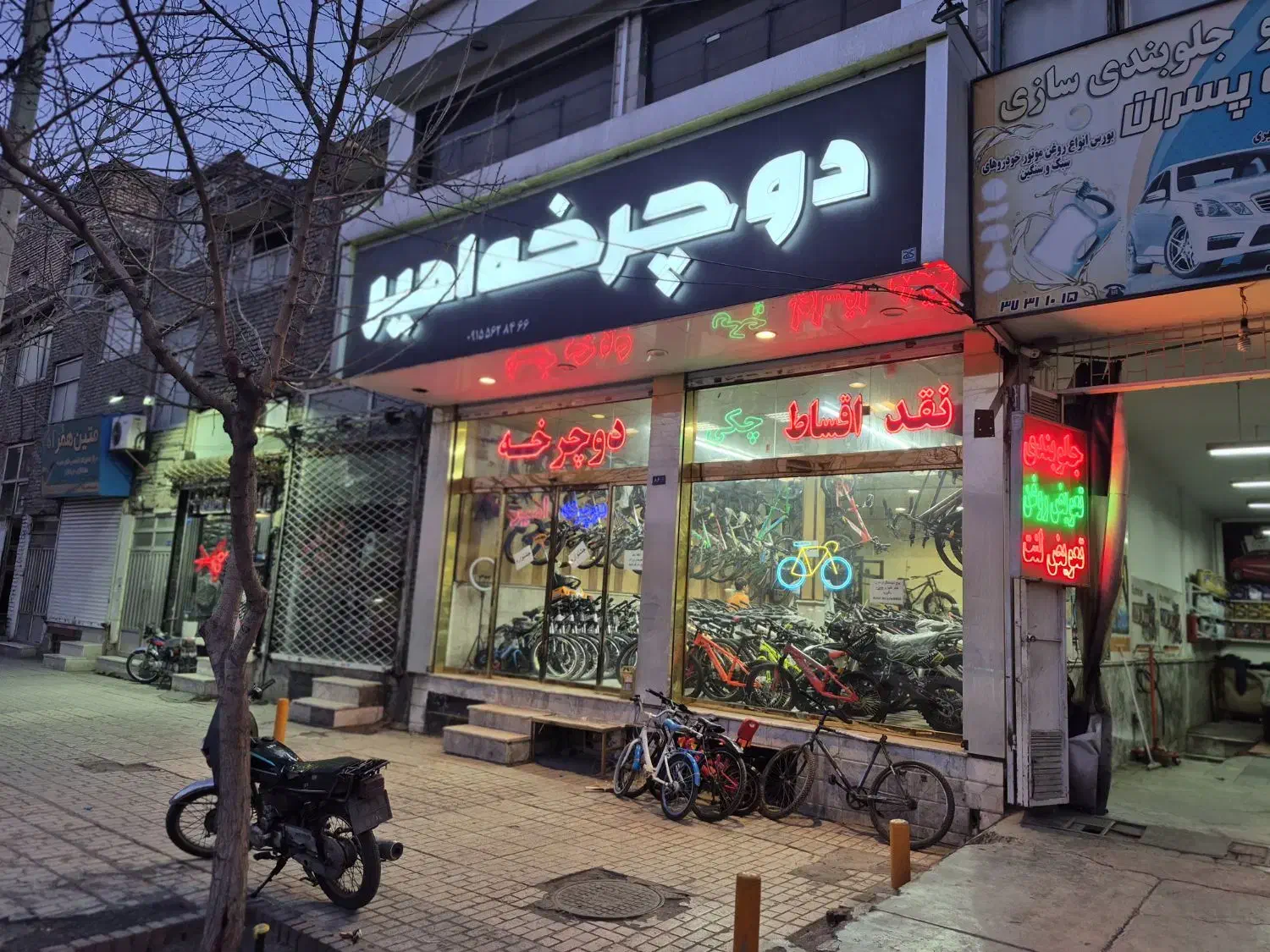 دوچرخ24دنده/اسکات سایزش20|دوچرخه، اسکیت، اسکوتر|مشهد, هنرور|دیوار