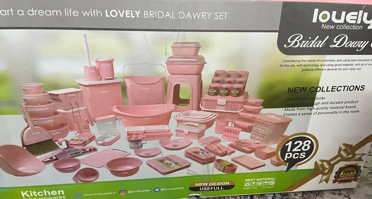 راهنمایی|حراج|قم, زنبیل آباد|دیوار