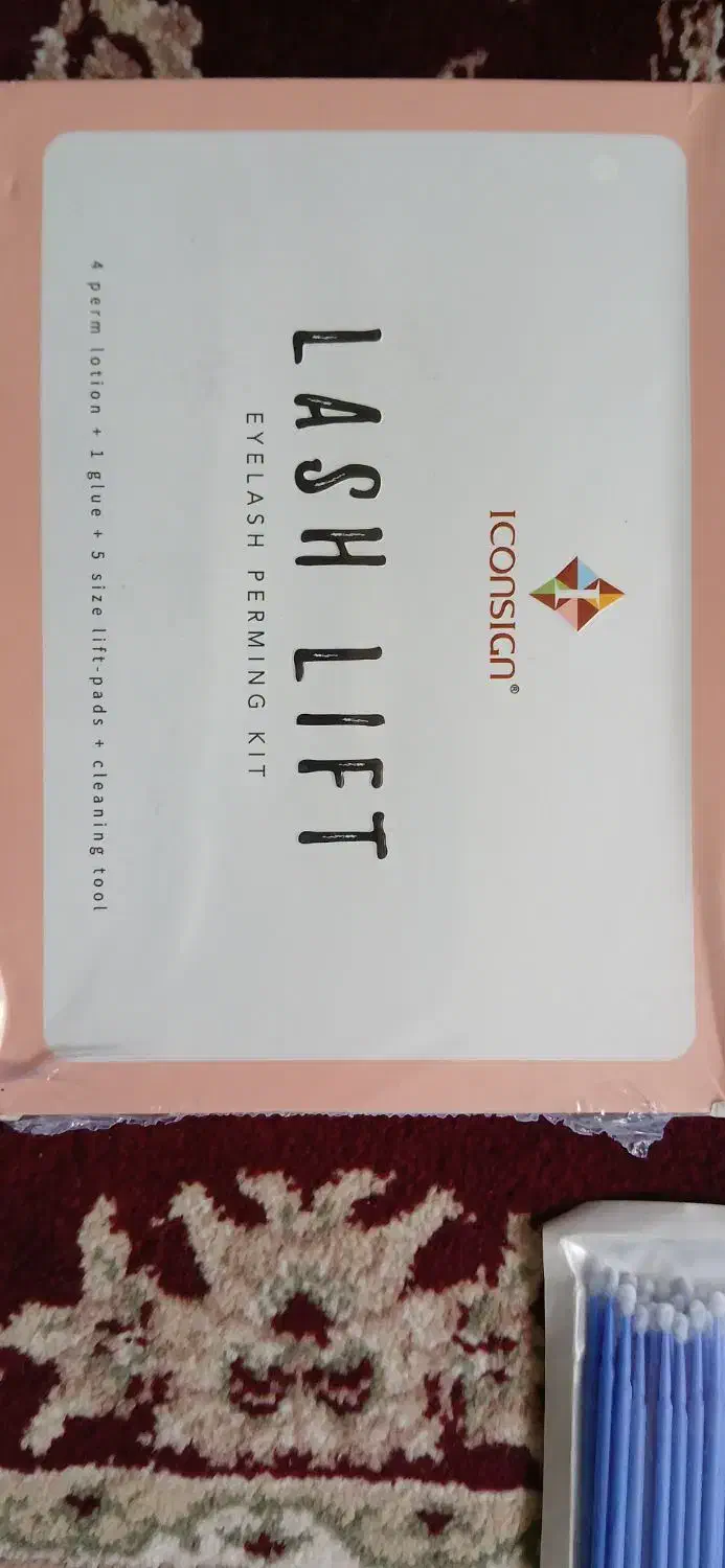 وسایل اکستنشن مژه و لیفت|آرایشی، بهداشتی، درمانی|کرمان, |دیوار