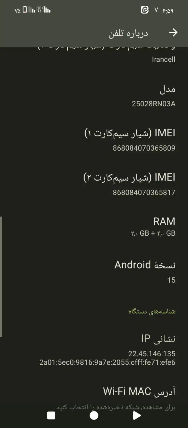 ردمی a5|موبایل|مشهد, رسالت|دیوار