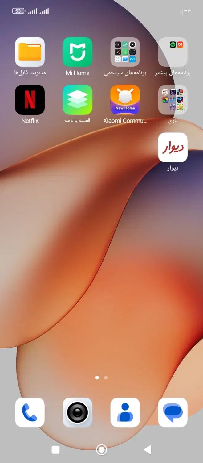 شیائومی 14C در حد خشک|موبایل|زاهدان, |دیوار