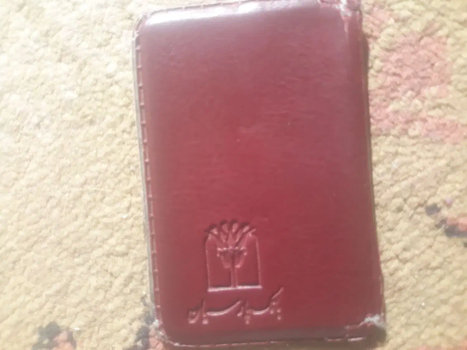 کارت ملی گواهینامه|اشیا|قزوین, |دیوار