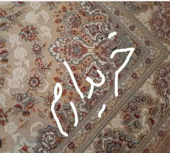 کناره  فرش|فرش|مشهد, هنرستان|دیوار