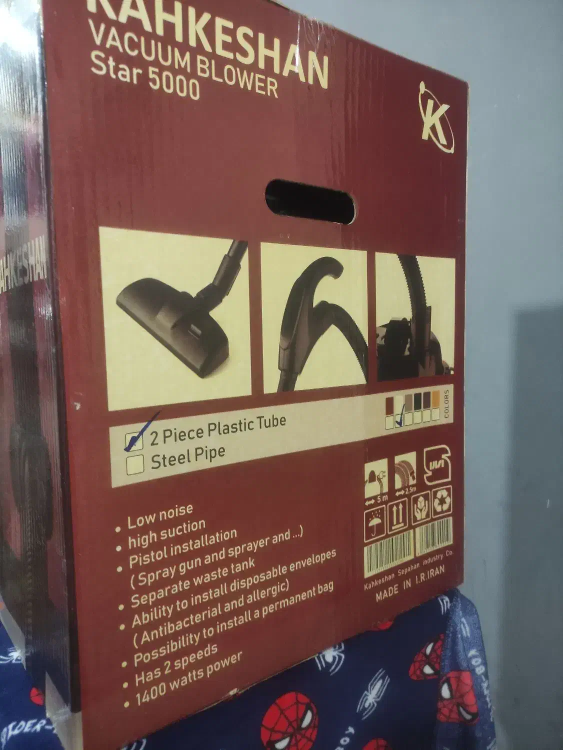 وسلیه خانه استفاده نشده|ظروف پخت‌وپز|خرمشهر, |دیوار