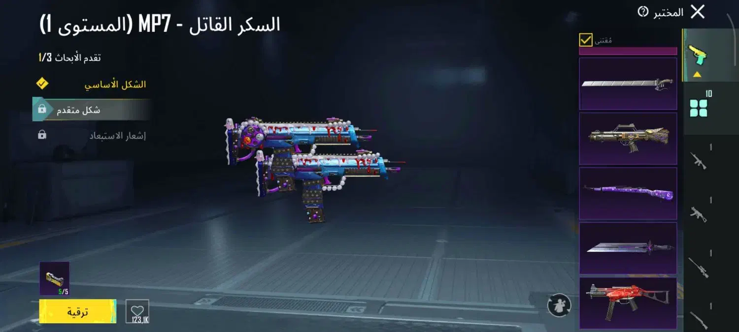 اکانت پابجی|کنسول، بازی ویدئویی و آنلاین|حمیدیه, |دیوار