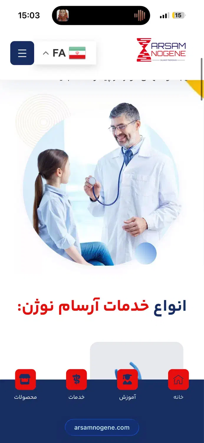 طراحی سایت فقط ۳ ملیون|خدمات رایانه‌ای و موبایل|تهران, مجیدیه|دیوار