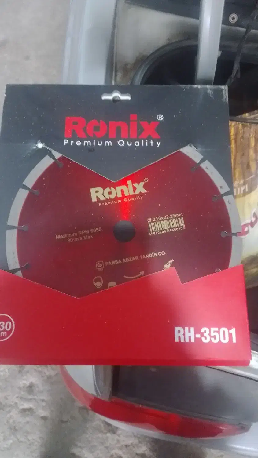 صف گرانیت بزرگ رونیکس نونو|مصالح و تجهیزات ساختمان|بابل, |دیوار