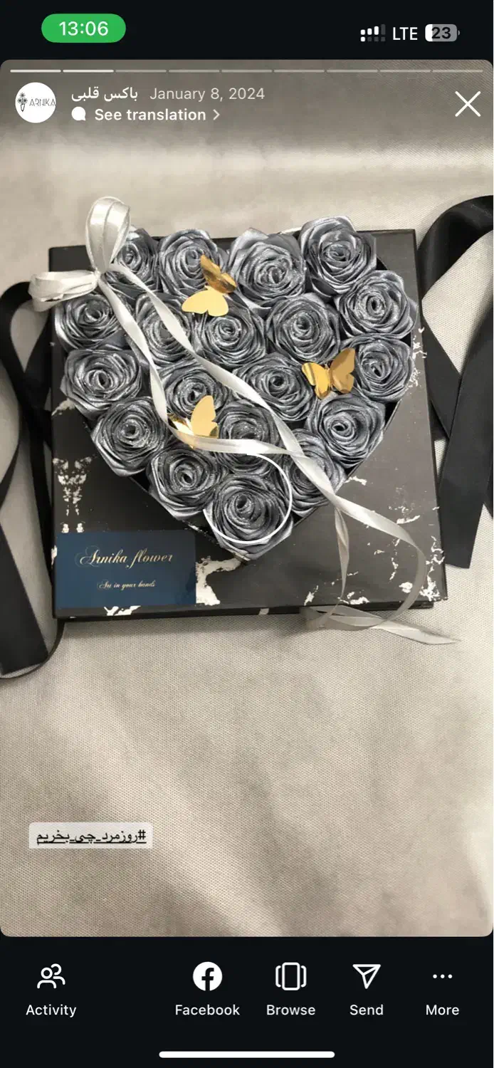 باکس گل|گل و گیاه طبیعی|ری, دیلمان|دیوار