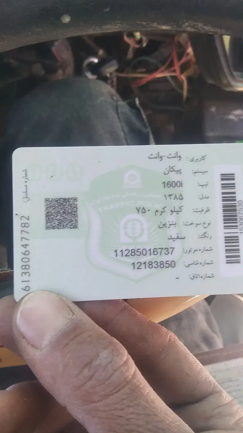 کیف مدارک گم شده|اشیا|بیرجند, |دیوار