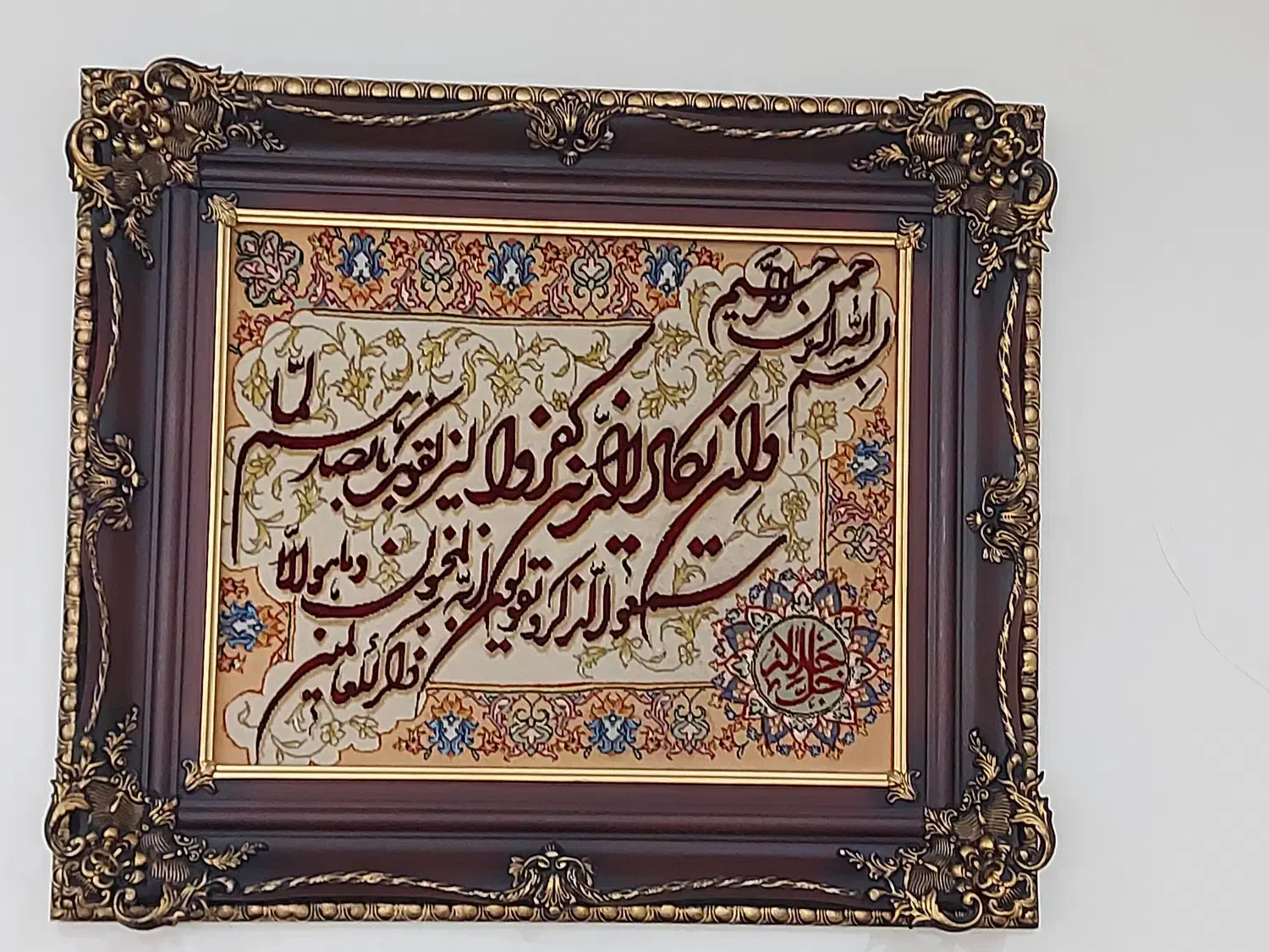 تابلو فرش دستباف|تابلو فرش|تهران, پونک|دیوار