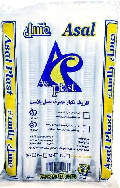لیوان یکبارمصرف عسل آبخوری500گرم و180سی سی|ظروف نگهدارنده، پلاستیکی، یکبارمصرف|تهران, بهداشت|دیوار