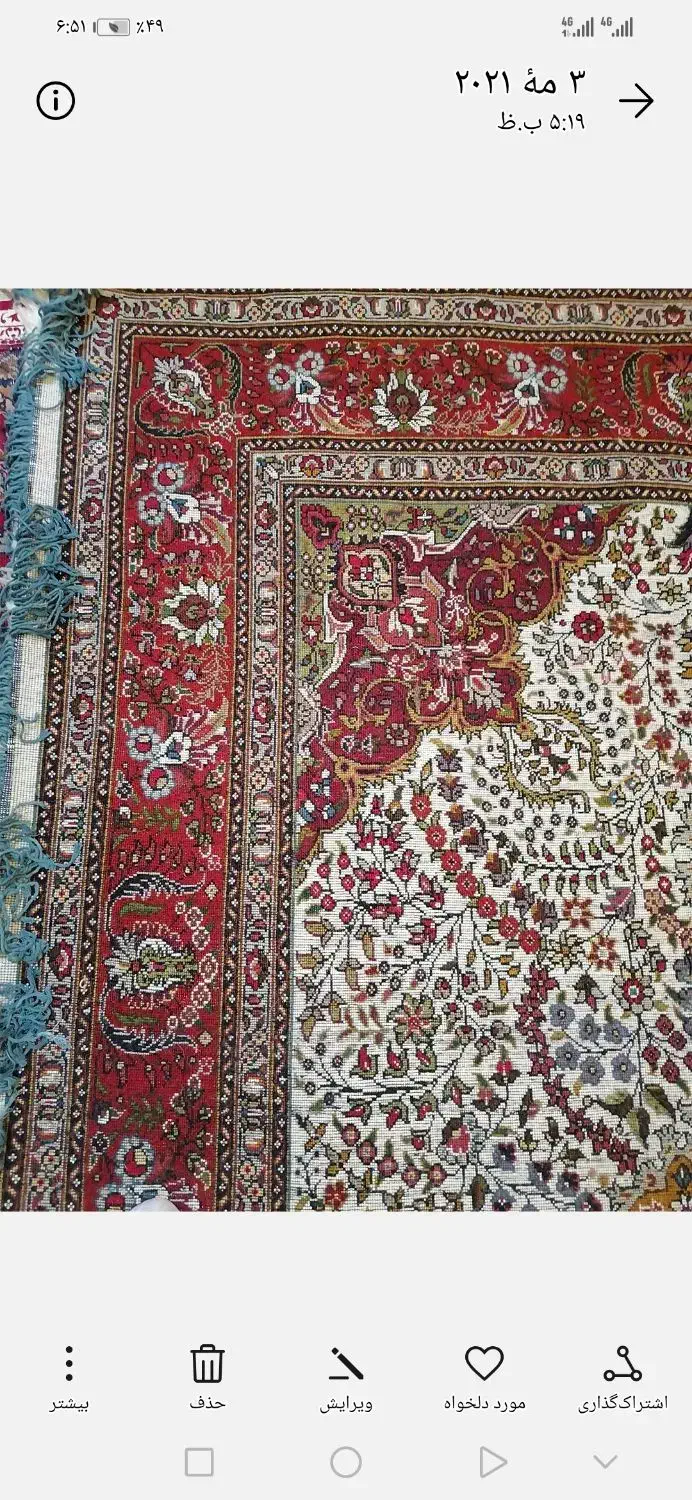 فرش 2تا6متری کرمان قلم|فرش|مراغه, |دیوار