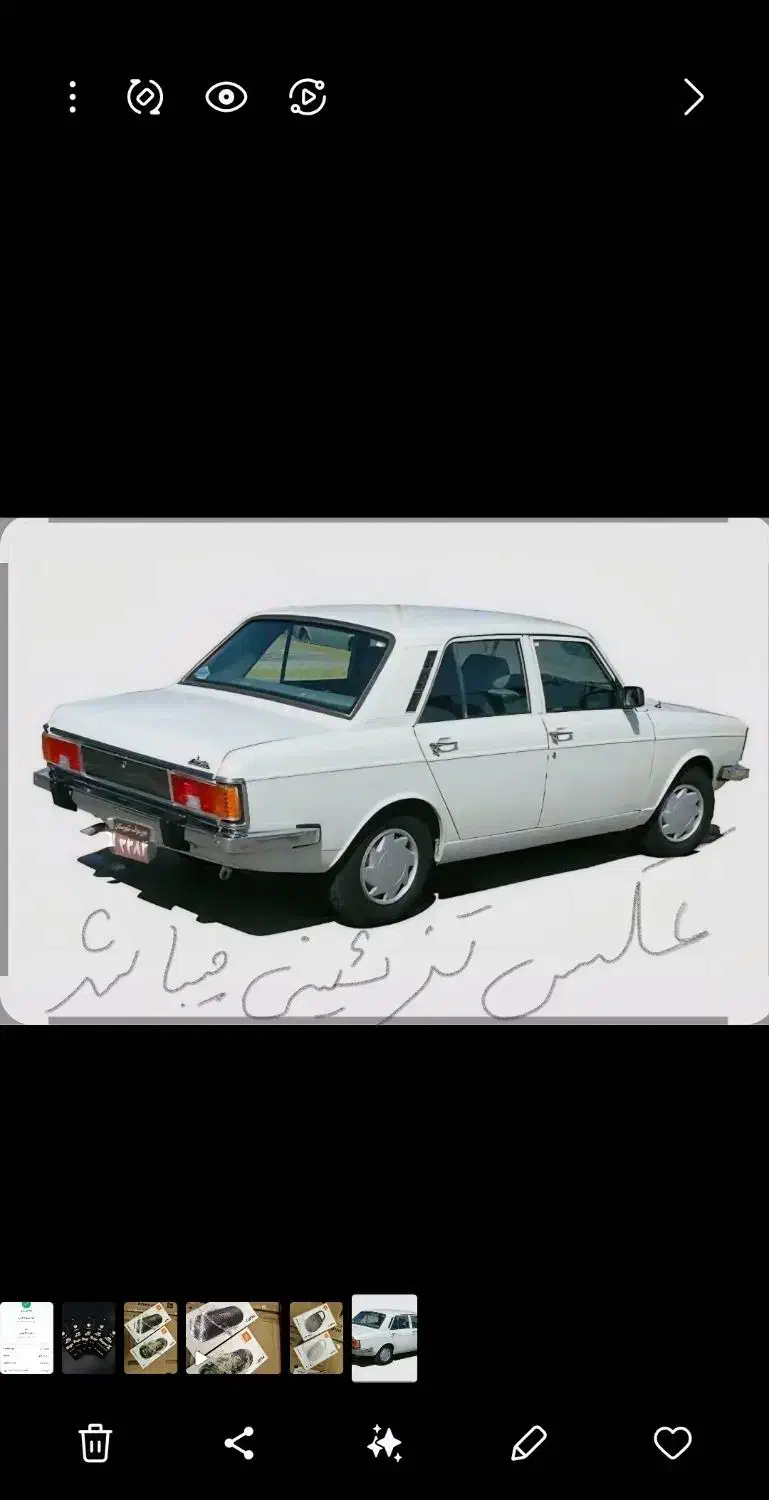 پیکان دوگانه مدل 83انژکتور|خودرو سواری و وانت|صدرا-فارس, فاز ۱|دیوار