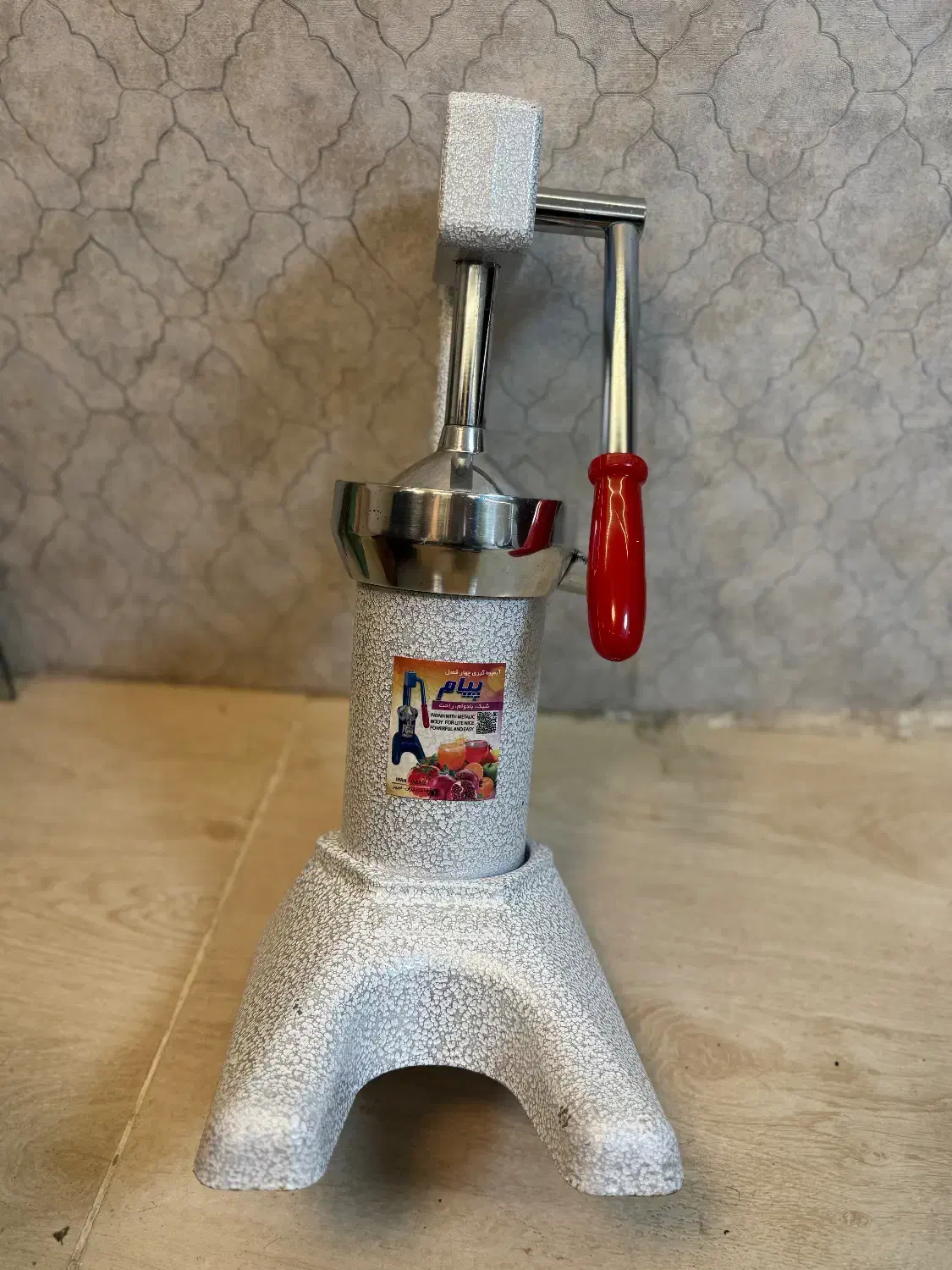 آب انارگیر|آبمیوهگیر و آبمرکباتگیر|مهاباد (آذربایجان غربی), |دیوار