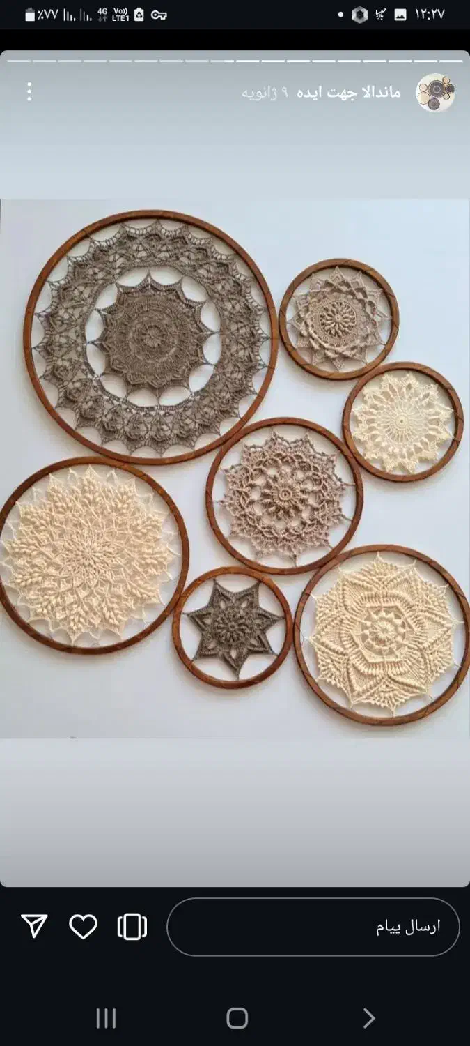 سفارش دیوارکوب ماندالابافی درقزوین|صنایع دستی و سایر لوازم تزئینی|قزوین, |دیوار