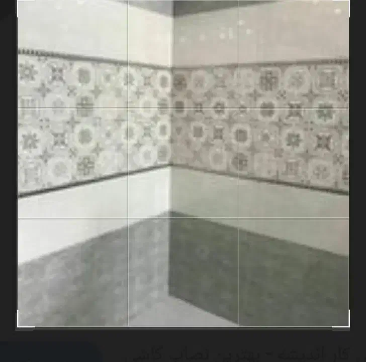 کاشی کاری ،سنگ کاری و موزاییک|خدمات پیشه و مهارت|گلستان (تهران), |دیوار