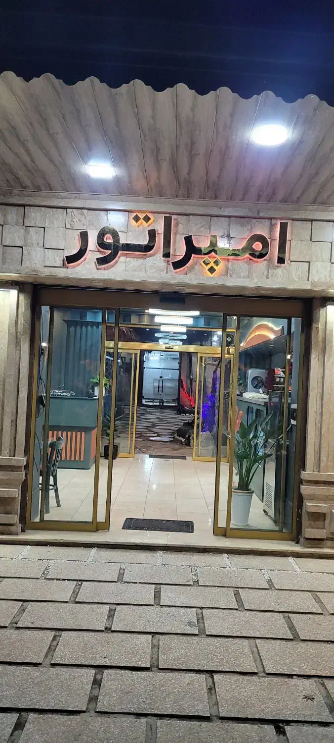 پیتزا زن و فست فود کار ماهر|استخدام خدمات فروشگاه و رستوران|لاهیجان, بازکیاگوراب|دیوار