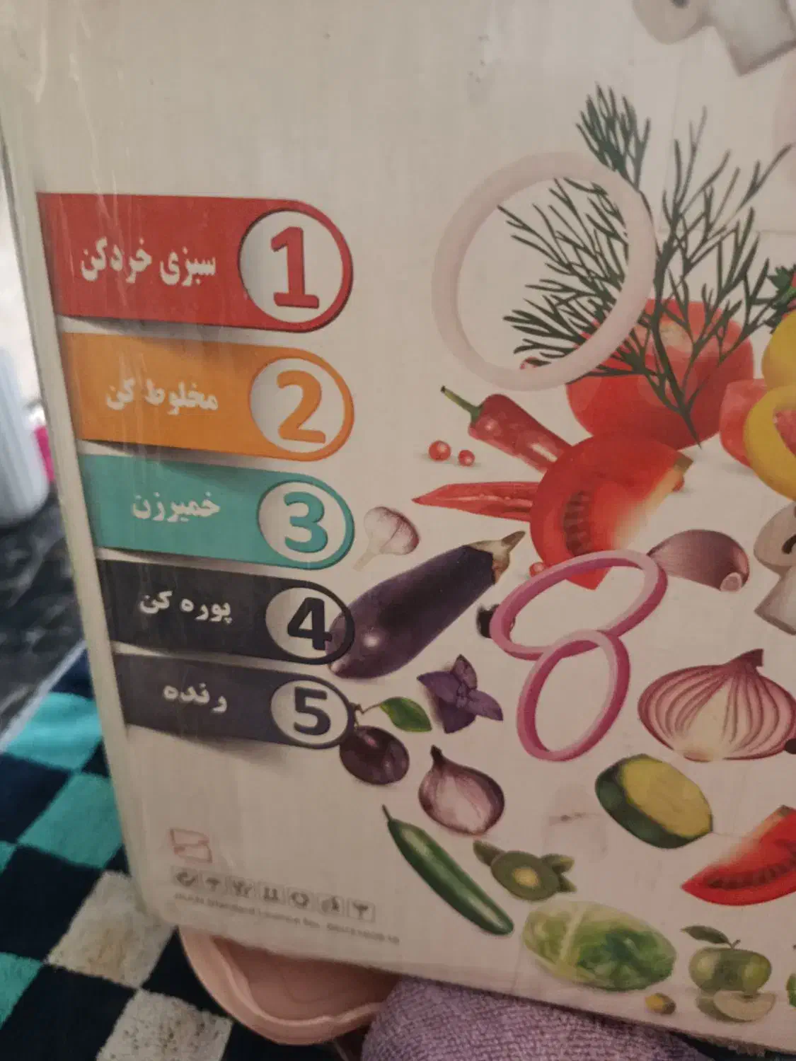 غذا ساز نانیوا|خردکن، آسیاب، غذاساز|گرگان, |دیوار