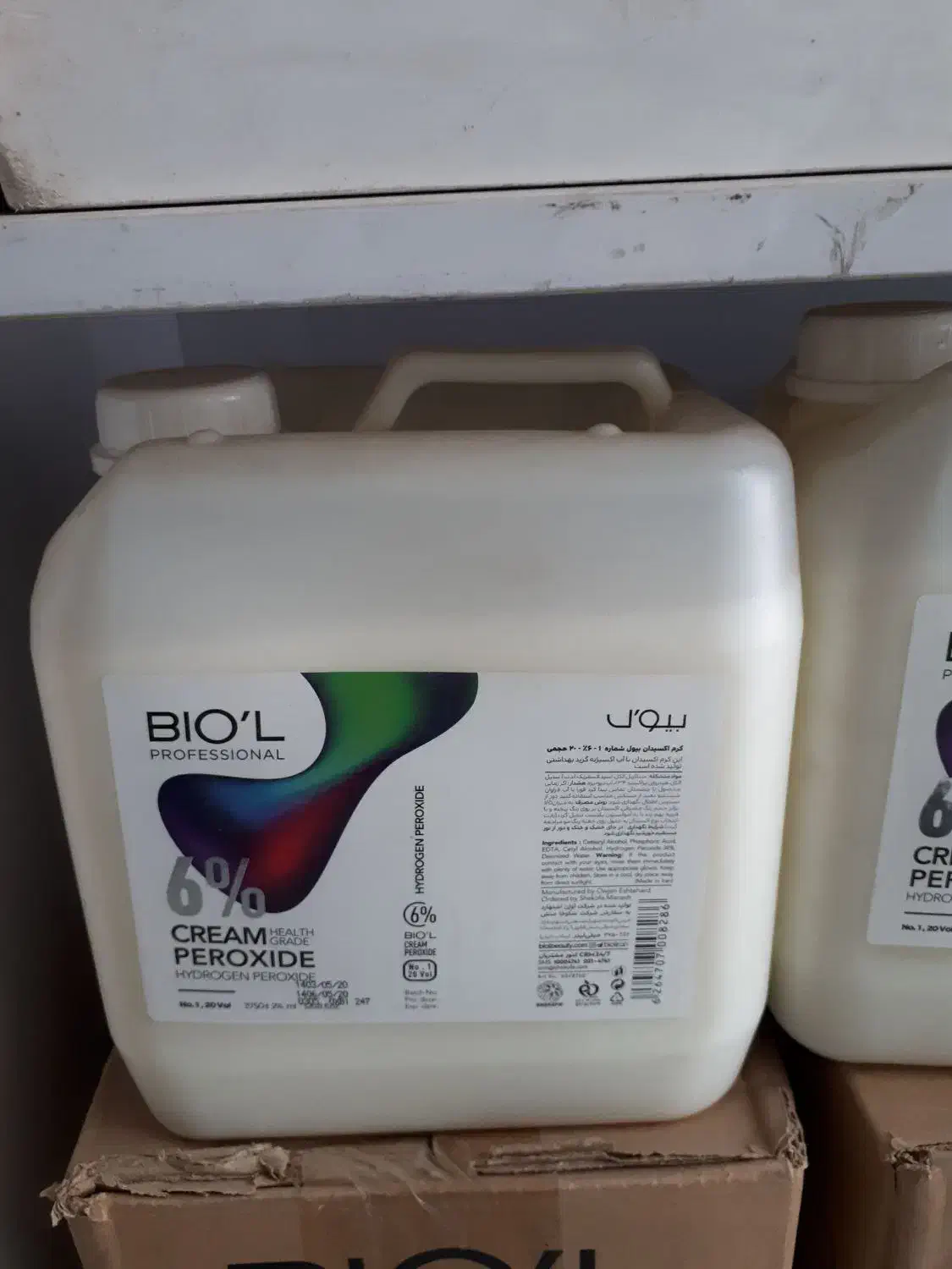 اکسیدان ۴ لیتری بیول|آرایشی، بهداشتی، درمانی|سبزوار, کاشفی شمالی (دادگستری)|دیوار