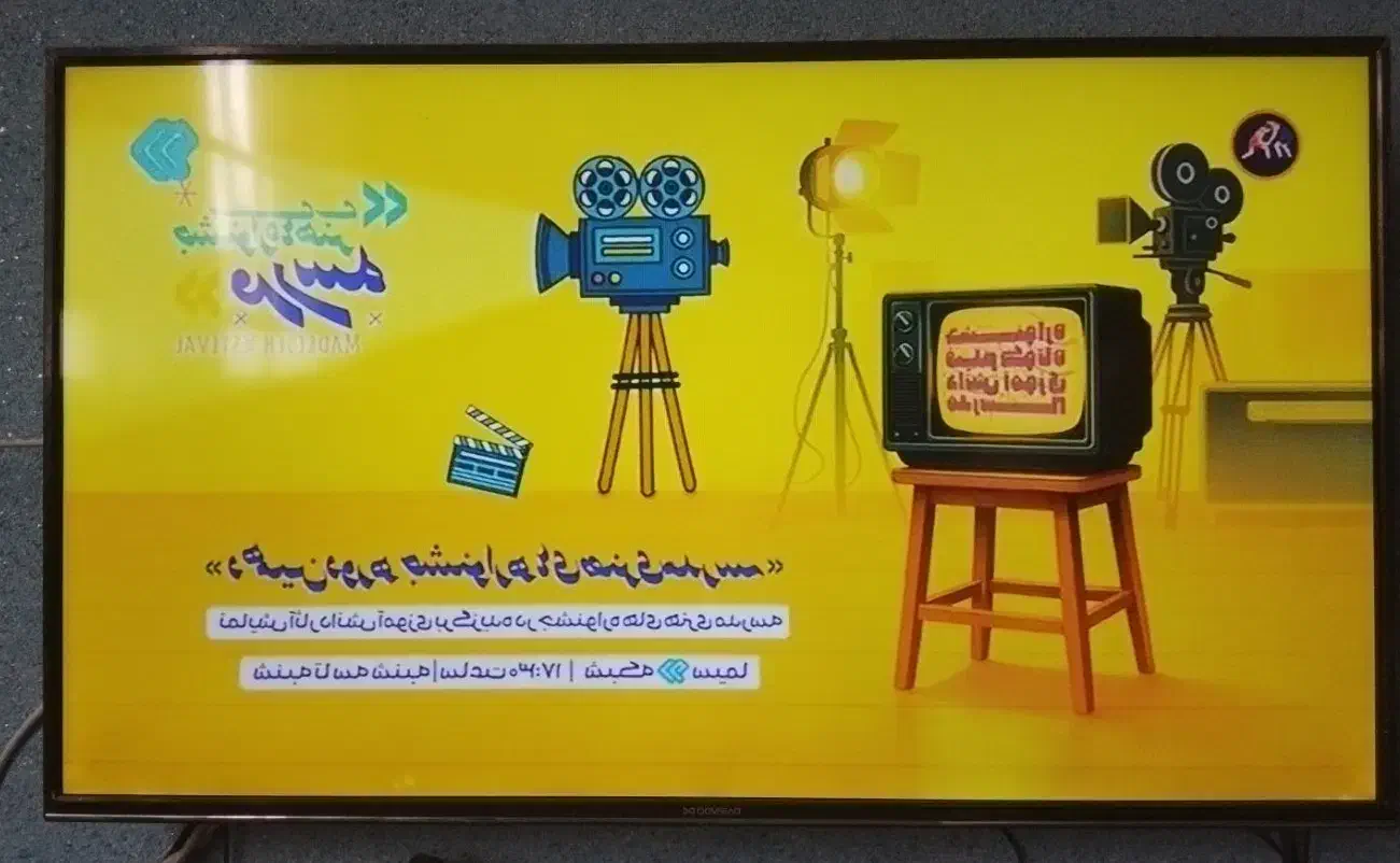 ال ای دی 42اینچ دوو|تلویزیون و پروژکتور|یزد, |دیوار
