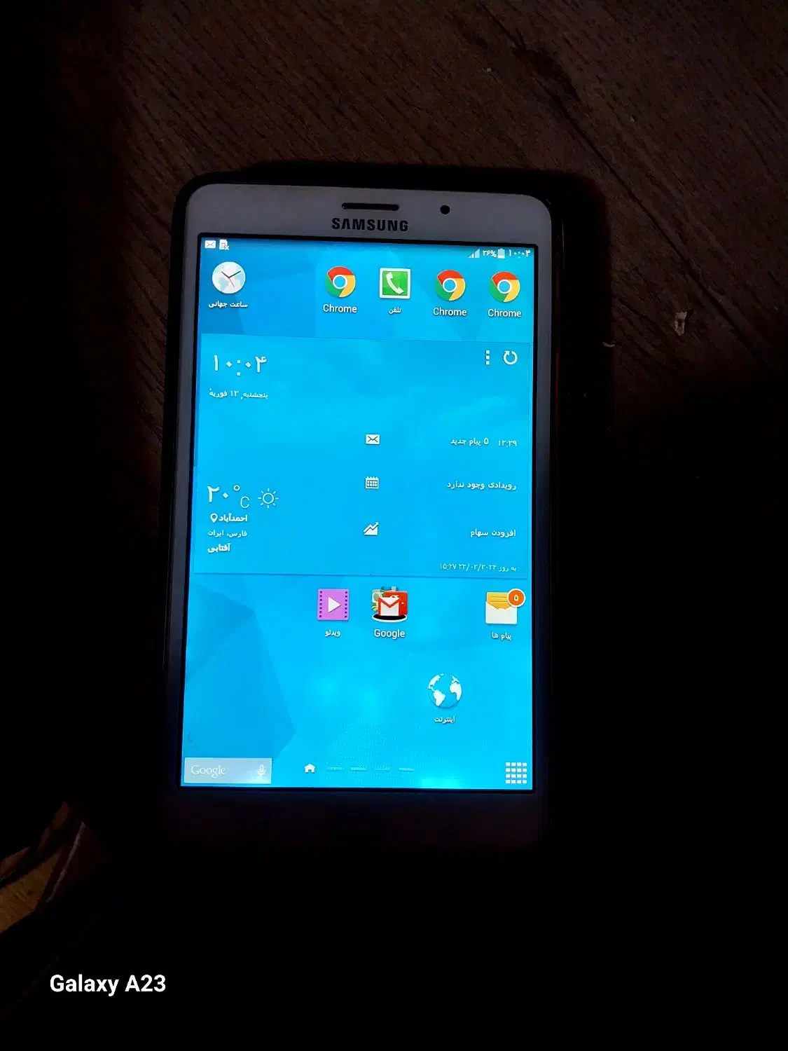 تبلت|تبلت|شیراز, شهرک رضوان|دیوار