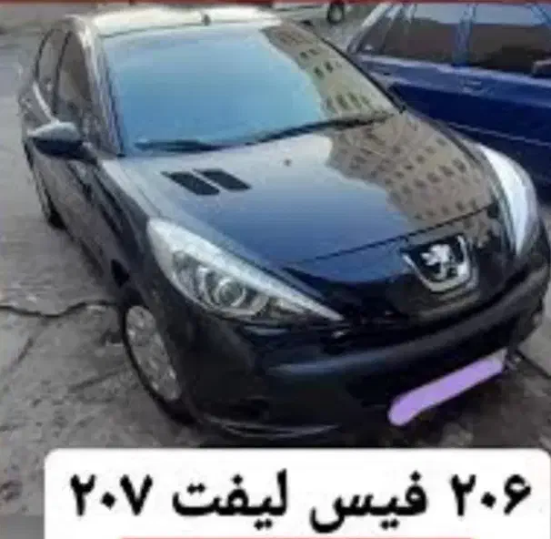 تبدیل 206 به 207|خدمات موتور و ماشین|اراک, |دیوار