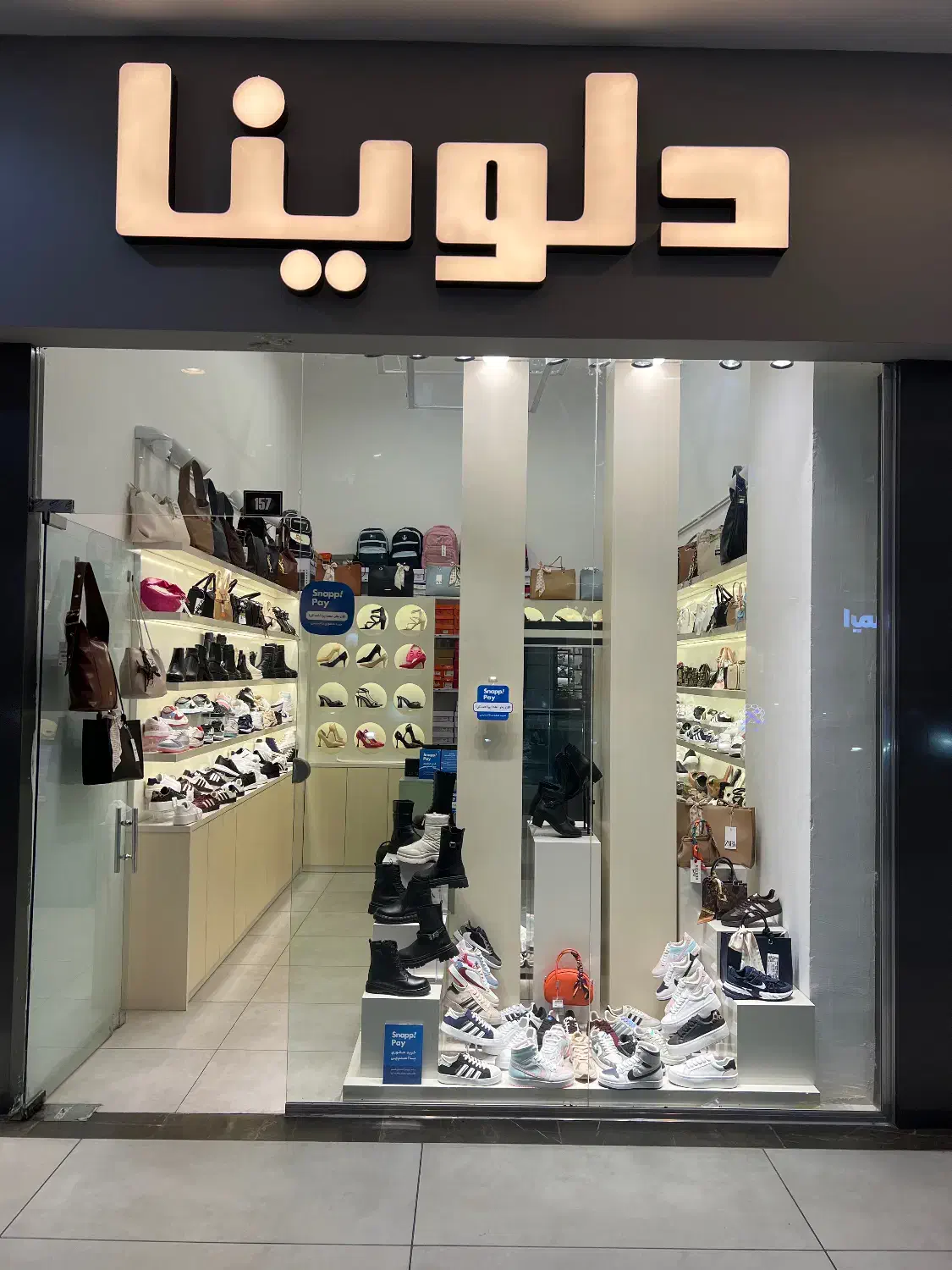 فروشنده کیف و کفش (اقا-خانم)|استخدام بازاریابی و فروش|تهران, باشگاه نفت|دیوار