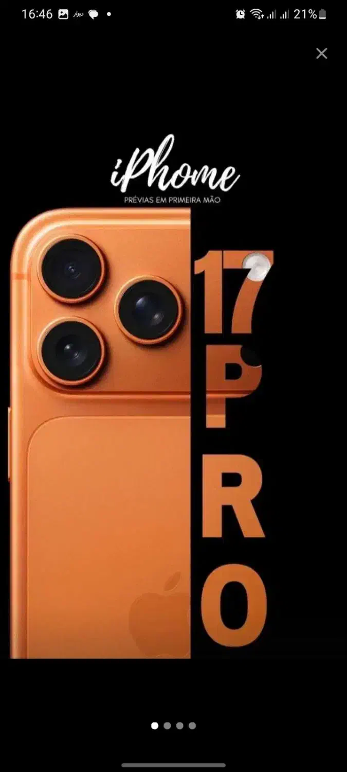 17promax|موبایل|تهران, گیشا|دیوار