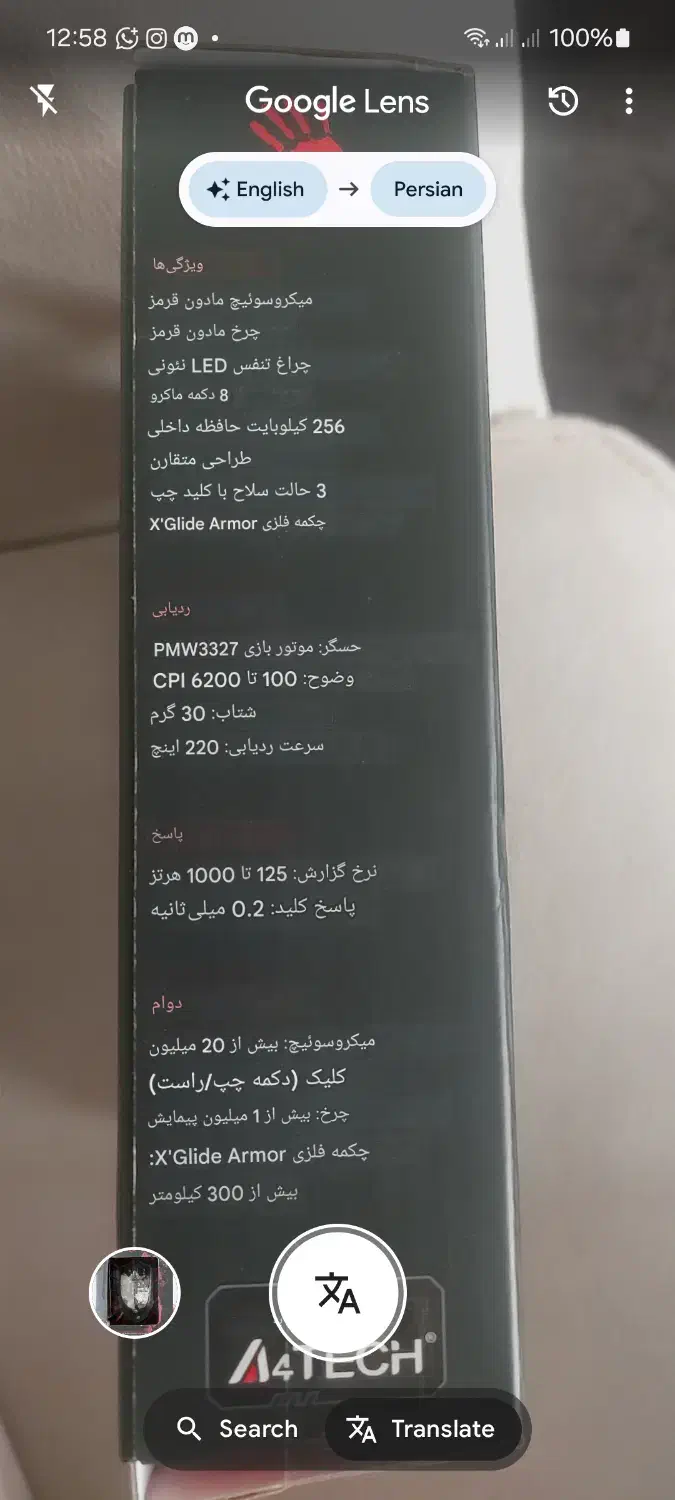 موس گیمینگ|قطعات و لوازم جانبی رایانه|تهران, شهران شمالی|دیوار
