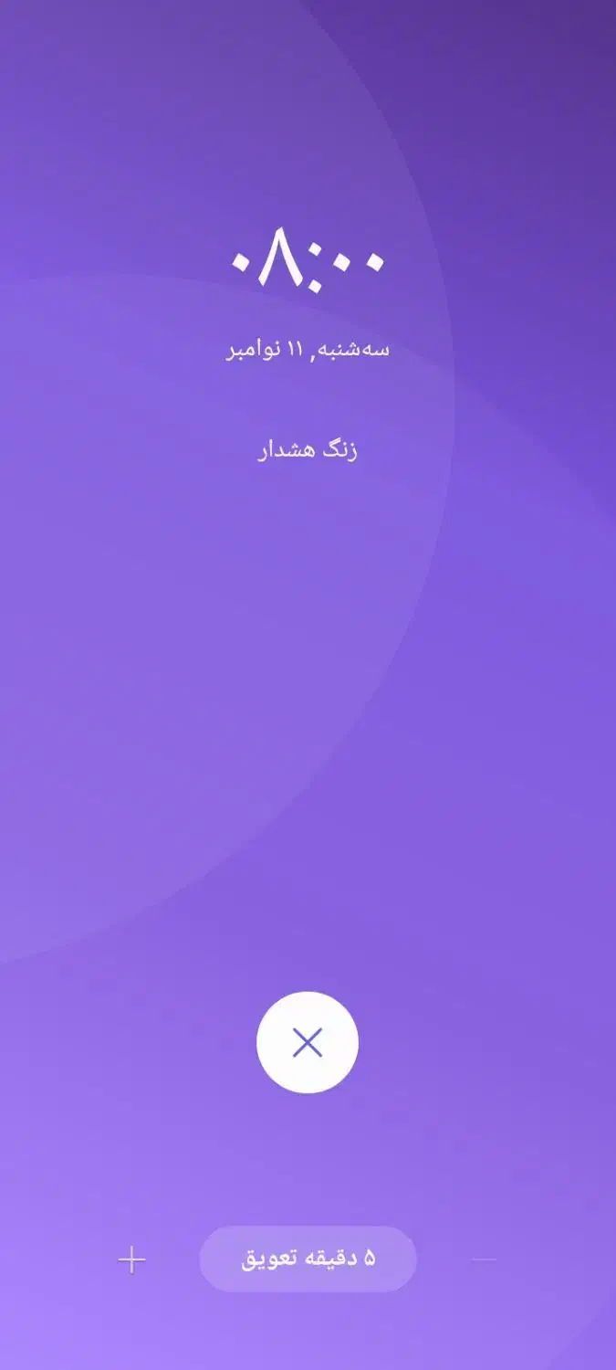 راهنمایی|فعالیت داوطلبانه|بومهن, |دیوار