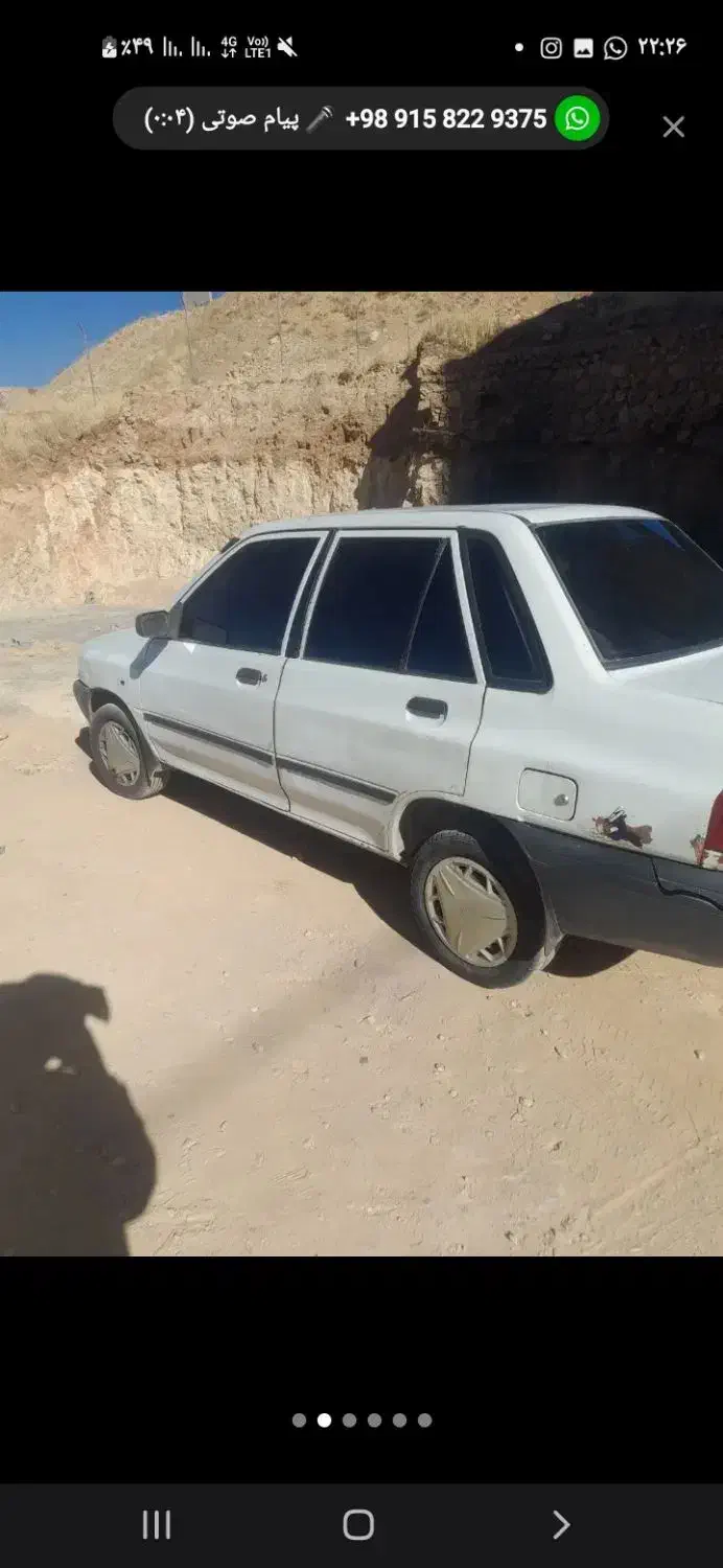 فروش پراید صبا صندوق دار ۱۳۷۷|خودرو سواری و وانت|لاشار, |دیوار