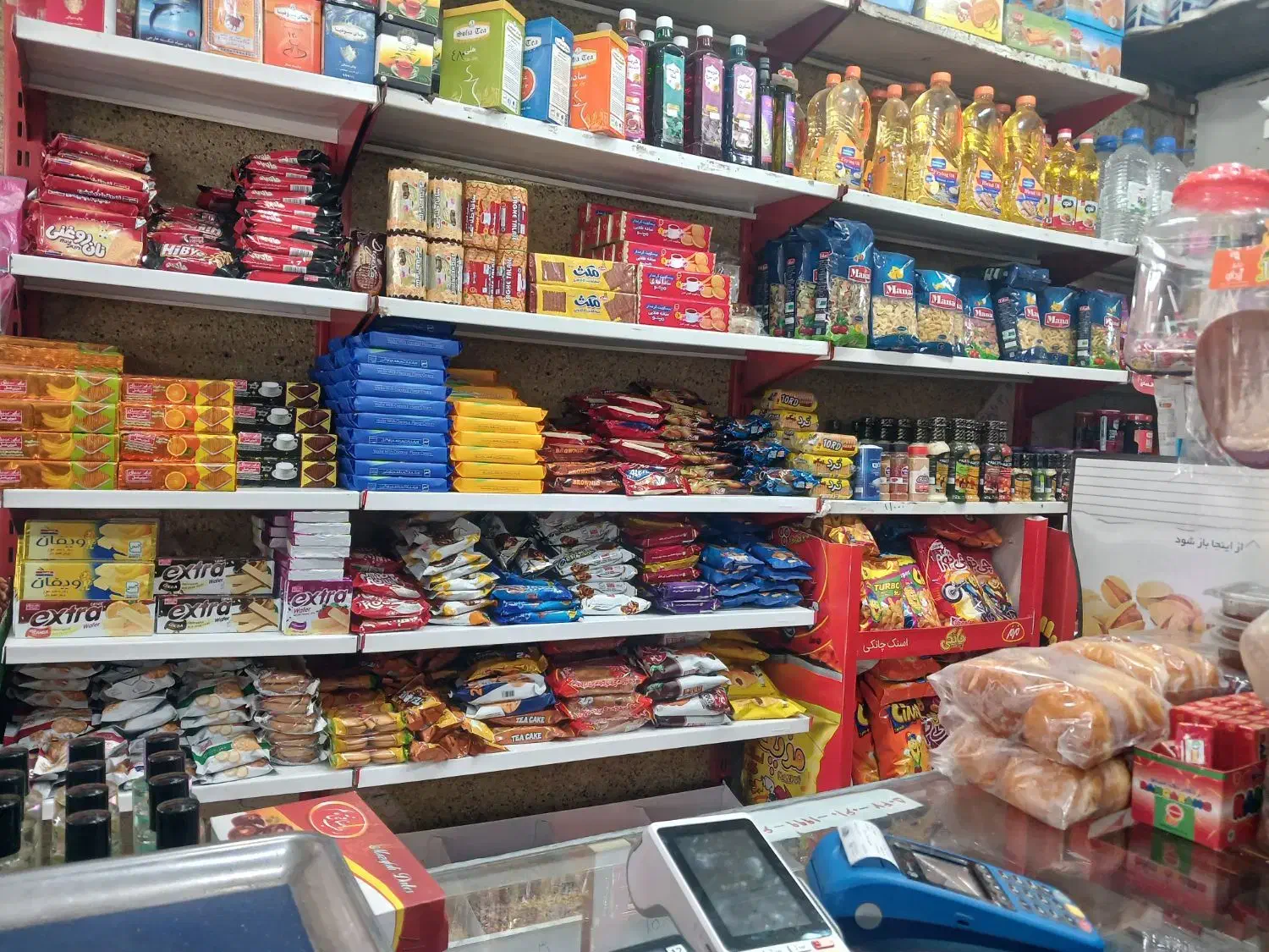 فروشنده سوپر مارکت|استخدام خدمات فروشگاه و رستوران|دزفول, |دیوار