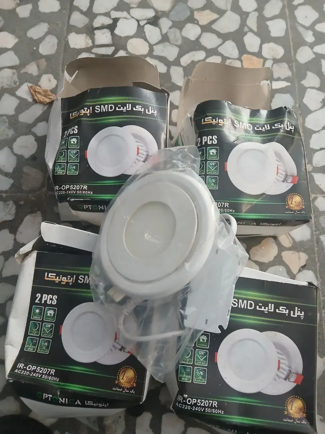 چراغ سقفی اس ام دی ۷وات|لوستر و چراغ آویز|رشت, چمارسرا|دیوار