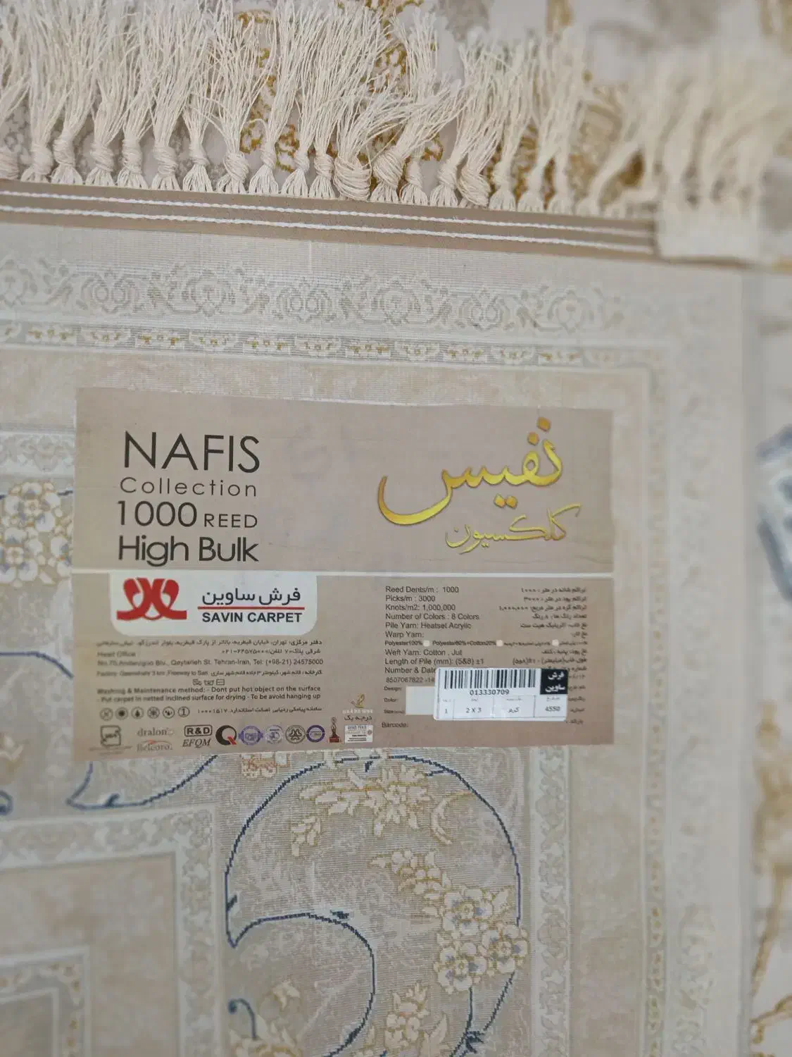 فرش نفیس ساوین ۱۰۰۰ شانه تراکم ۳۰۰۰|فرش|تهران, کرمان|دیوار