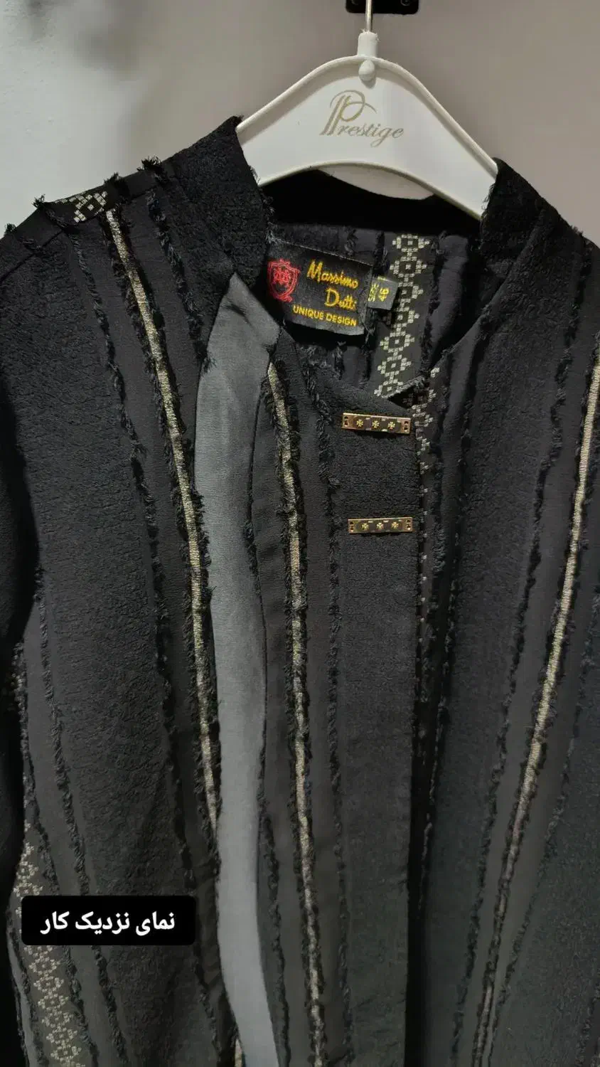 مزونی|لباس|زابل, |دیوار