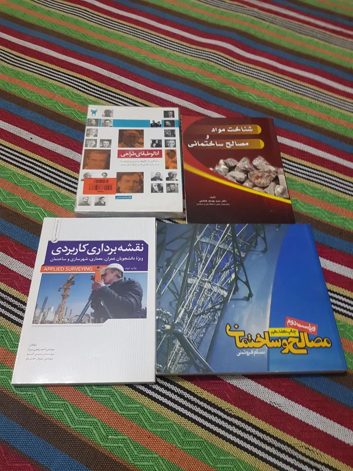 فروش کتب رشته معماری به قیمت روی جلد|کتاب و مجله آموزشی|شیراز, قدوسی غربی|دیوار