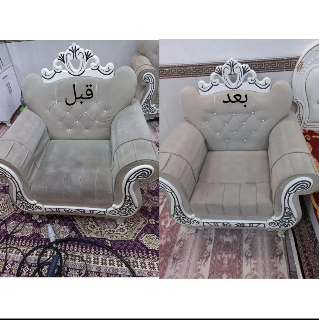 مبل شویی.تخفیف ویژه مبلشویی کوروش|خدمات نظافت|مشهد, سرافرازان|دیوار