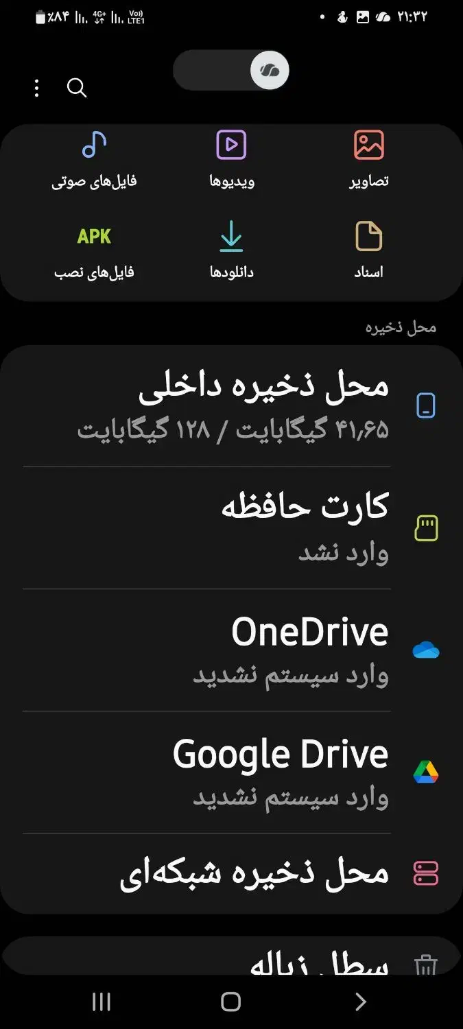 گوش سامسونگ a31|موبایل|صفادشت, |دیوار