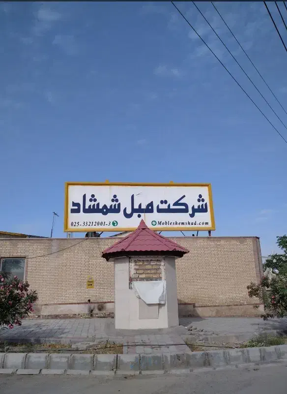 استخدام مترجم|استخدام اداری و مدیریت|قنوات, |دیوار