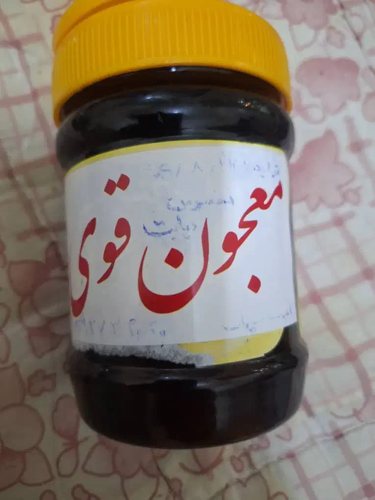 معجون قوی (بمب انرژی)|خوردنی و آشامیدنی|شاهرود, |دیوار