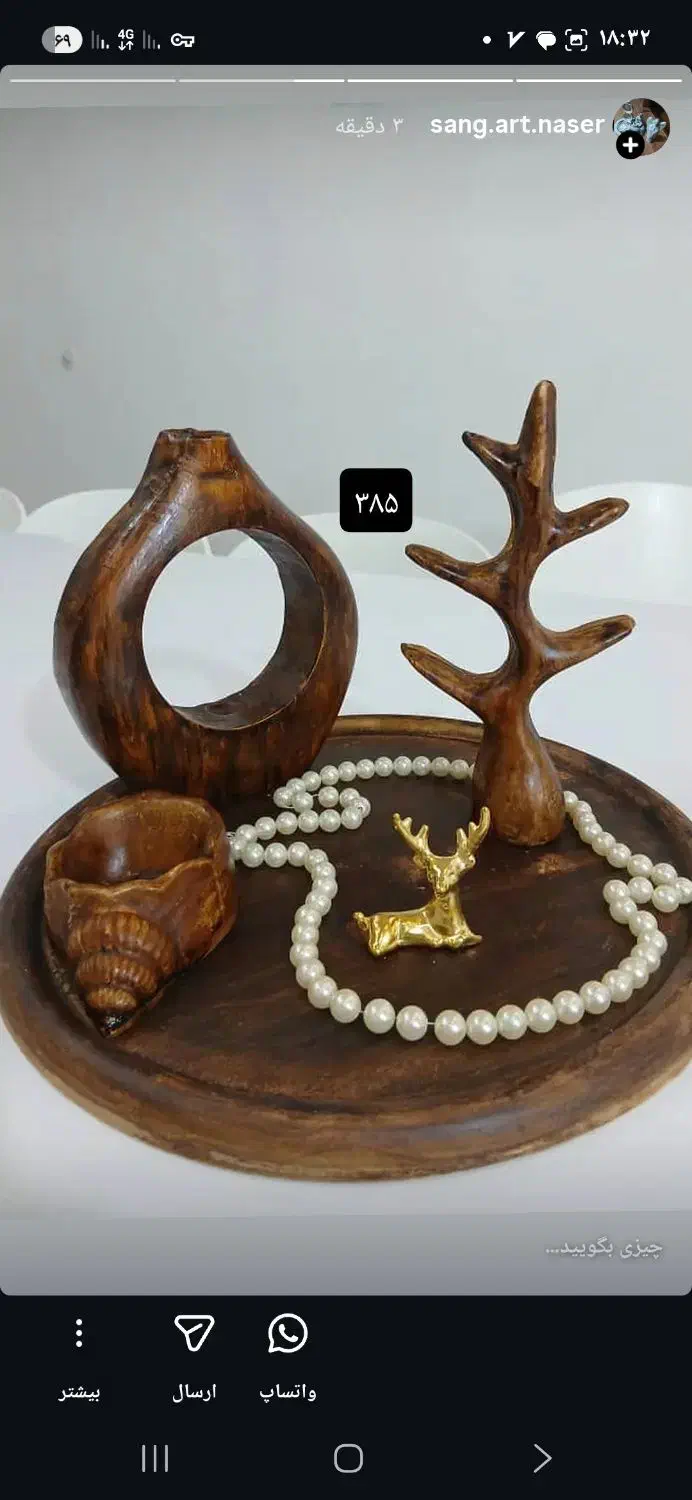 دکور|مجسمه، تندیس، ماکت|گنبد کاووس, |دیوار