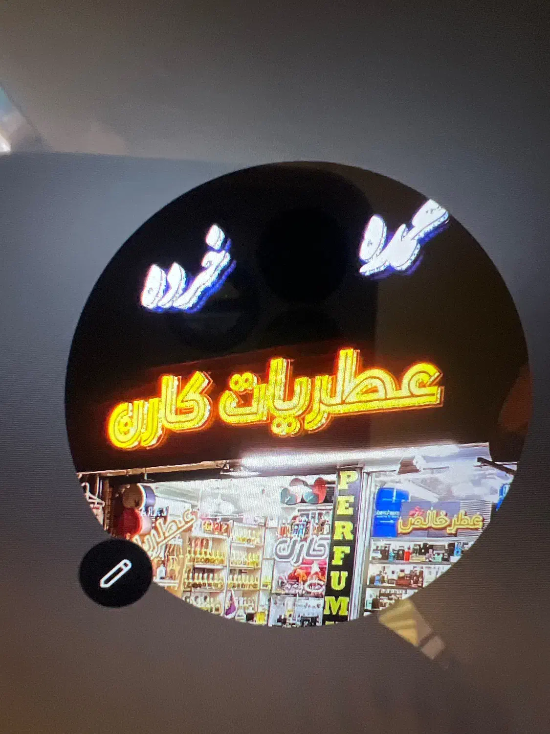 به یک فروشنده تستر نیازمندیم|استخدام خدمات فروشگاه و رستوران|خوی, |دیوار